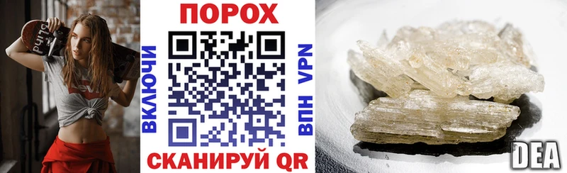 купить Пионерский Амфетамин Premium