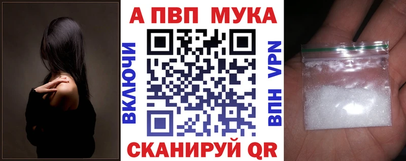 mega маркетплейс купить Пионерский А ПВП кристаллы