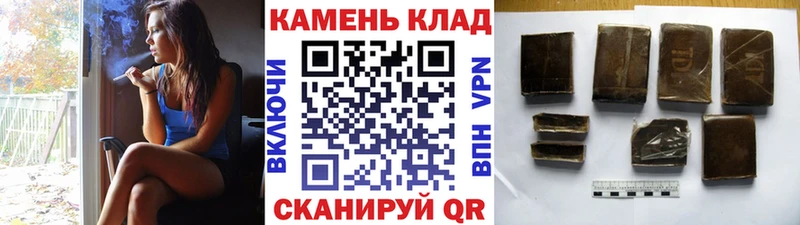 сайты даркнета состав Пионерский Гашиш гарик