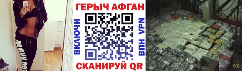 блэк спрут tor  Пионерский  ГЕРОИН VHQ 