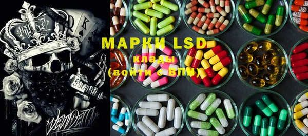 MESCALINE Белоозёрский