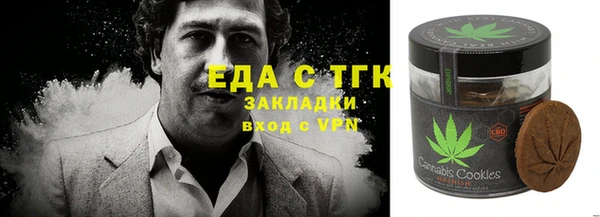 гашишное масло Беломорск