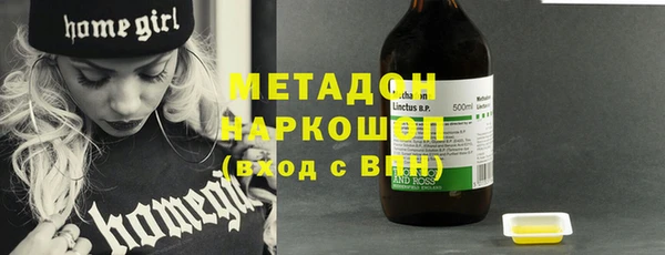 героин Лабытнанги