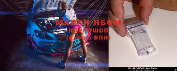MESCALINE Белоозёрский