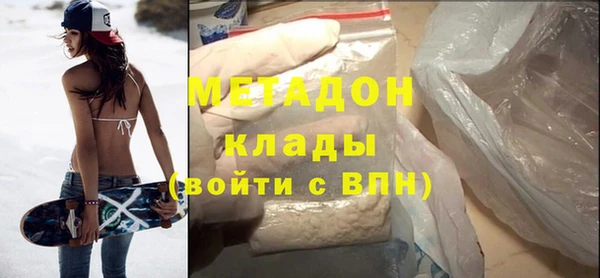 гашишное масло Беломорск