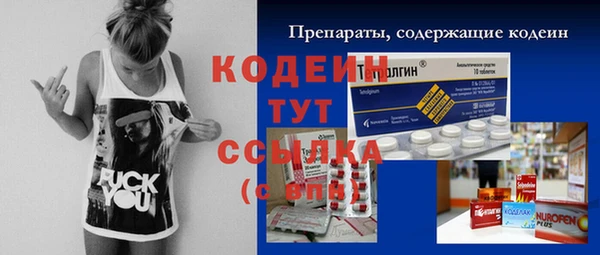 МДМА Ладушкин