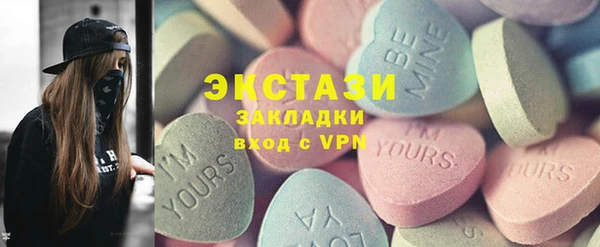 mdma Белокуриха
