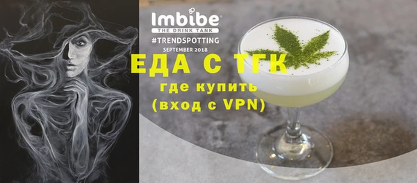 гашишное масло Беломорск