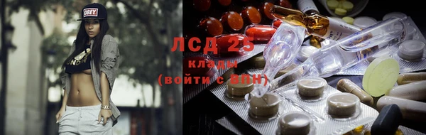 MESCALINE Белоозёрский