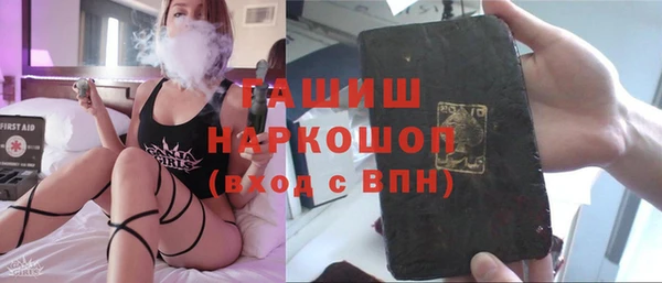 MESCALINE Белоозёрский