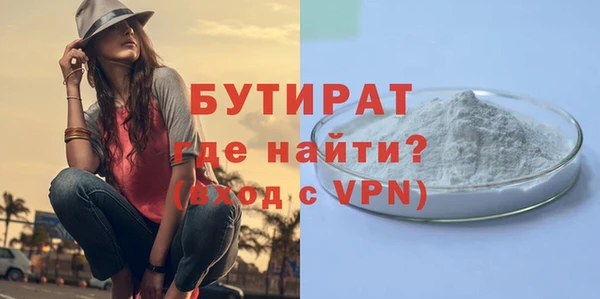 гашишное масло Беломорск