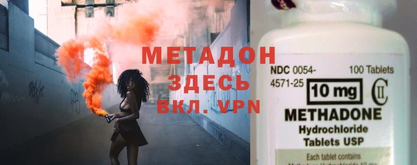 MESCALINE Белоозёрский