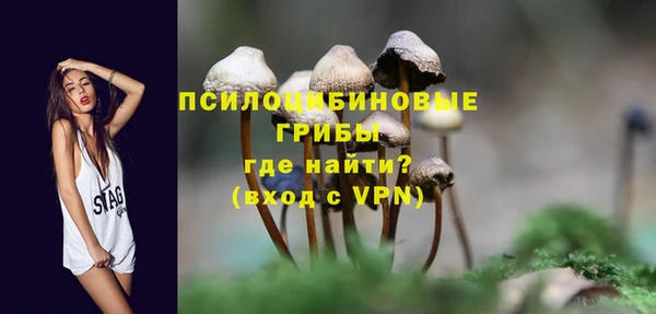 MESCALINE Белоозёрский