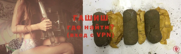 гашишное масло Беломорск