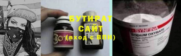 mdma Белокуриха