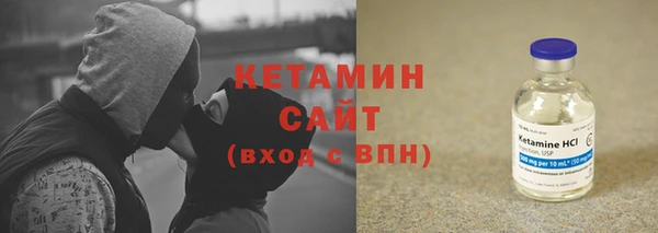 гашик Лагань