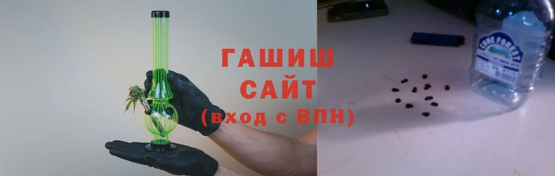 гашишное масло Беломорск