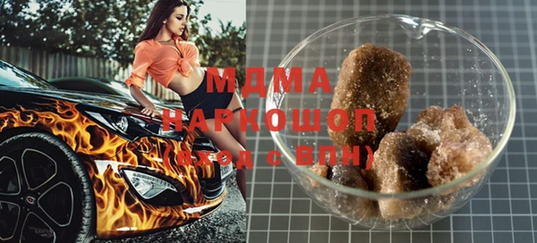 mdma Белокуриха