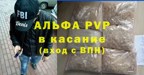 гашишное масло Беломорск