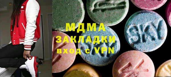 гашишное масло Беломорск