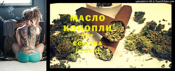 гашишное масло Беломорск