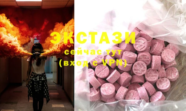 mdma Белокуриха