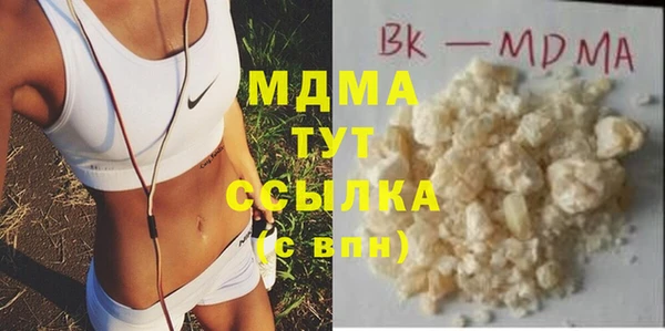 MESCALINE Белоозёрский