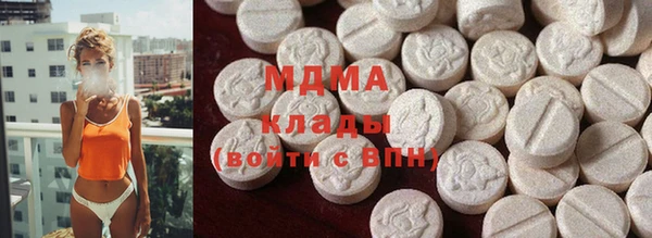 MESCALINE Белоозёрский