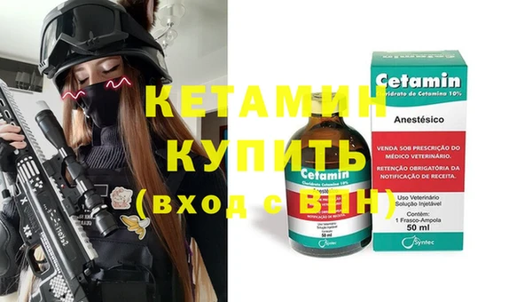 гашишное масло Беломорск