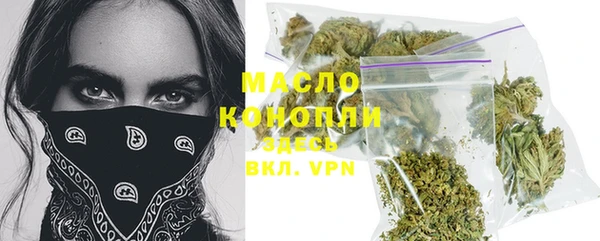 MESCALINE Белоозёрский