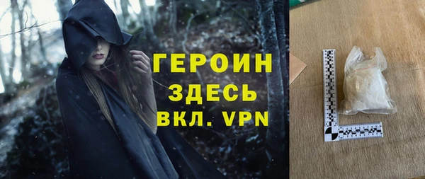 MESCALINE Белоозёрский