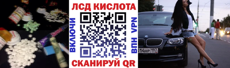 где найти   Пионерский  mega как войти  Лсд 25 экстази кислота 