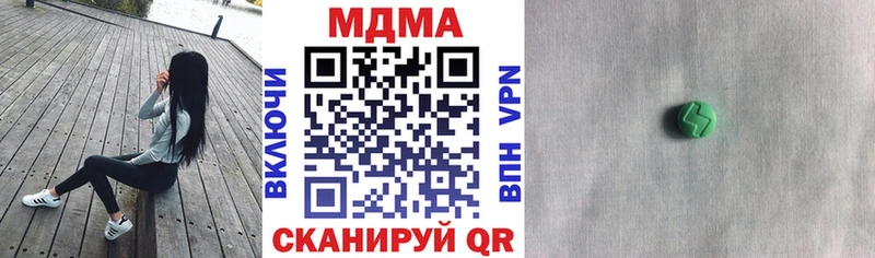 MDMA crystal  где продают наркотики  Пионерский 