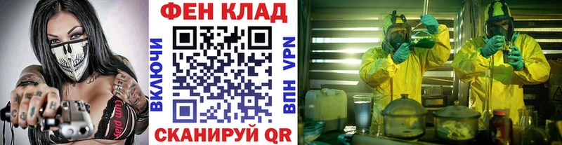 МЕТАМФЕТАМИН кристалл  как найти закладки  Пионерский 
