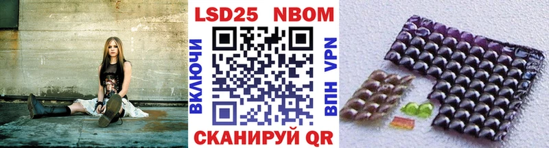 blacksprut ССЫЛКА  Пионерский  Марки 25I-NBOMe 1,5мг  закладка 