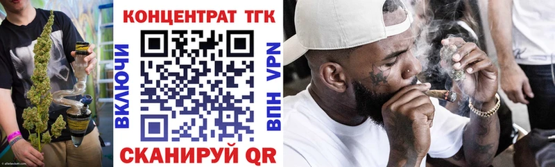 Дистиллят ТГК гашишное масло hydra Пионерский купить наркотик