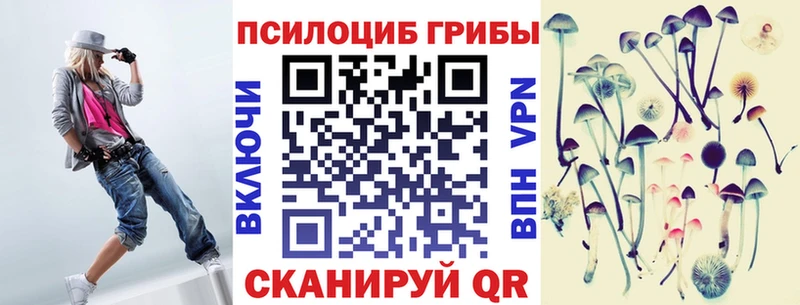 Галлюциногенные грибы мухоморы  Пионерский 
