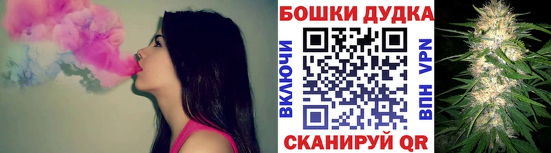 мега   Пионерский  Бошки Шишки марихуана  наркошоп 